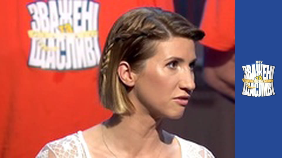 Weighty and happy, Season 5 Episode 5 Part 5