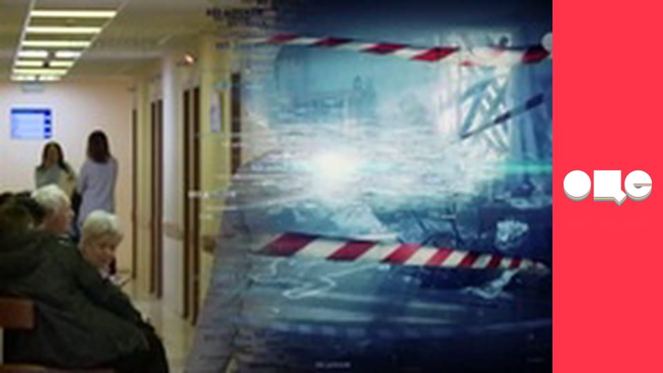 Слідство ведуть екстрасенси, 2 сезон, 1 еп. Готи.