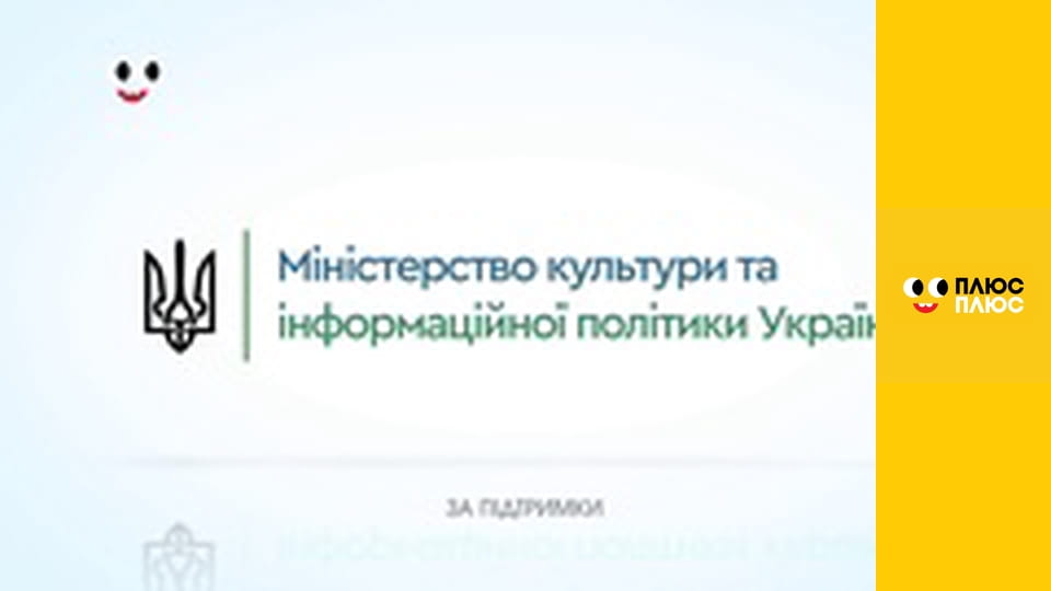 Нескорені міста