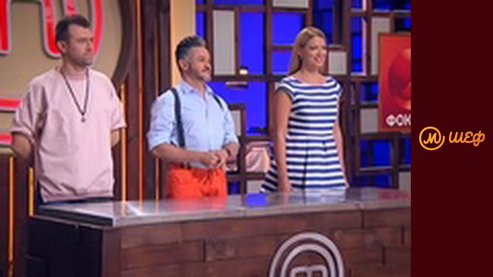 Сезон 7, Выпуск 9, Часть 1