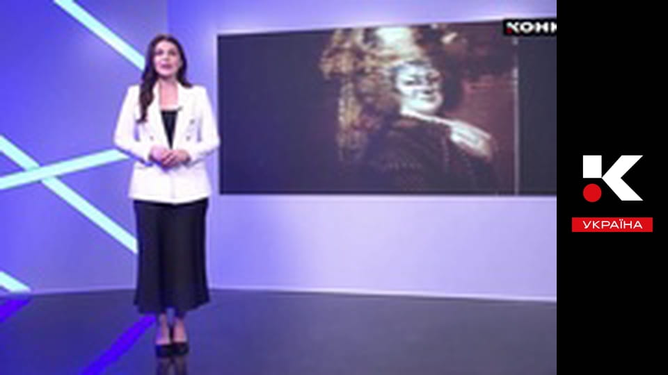 Жіночий код.