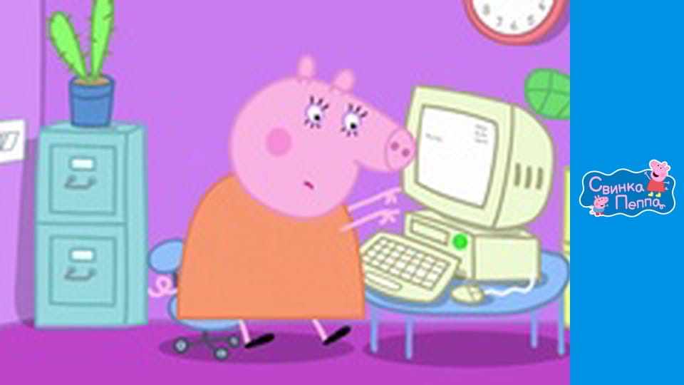 Mommy Pig works