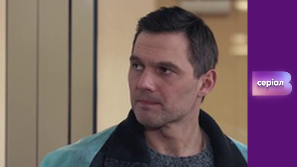 Т/с "Виходьте без дзвінка", 1 сезон, 4 с. "Пастка на дорозі".