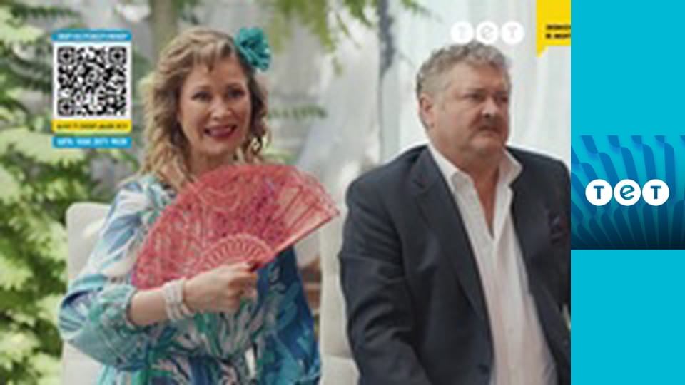 Ромео і Джульєтта з Черкас S3E6