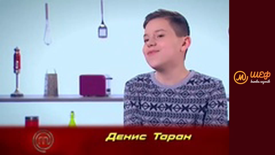 МастерШеф Діти, Сезон 2, Випуск 10, Частина 1
