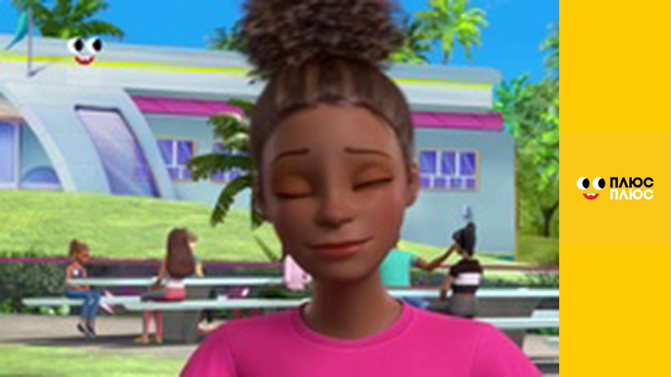 Барбі - трохи магії