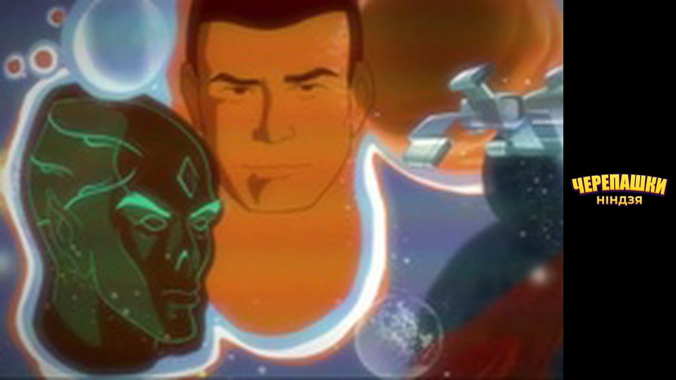 Teenage Mutant Ninja Turtles Season 1 Episode 18