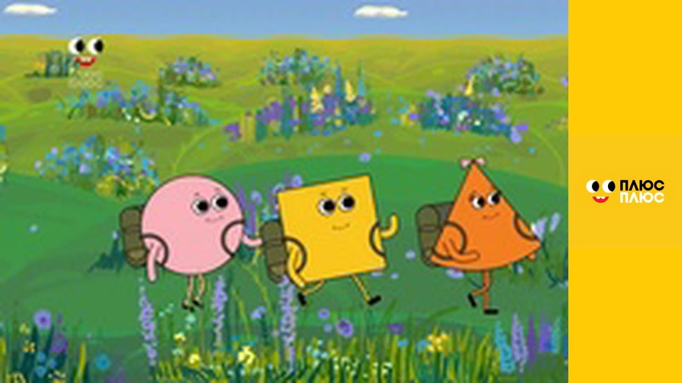 Світ чекає на відкриття