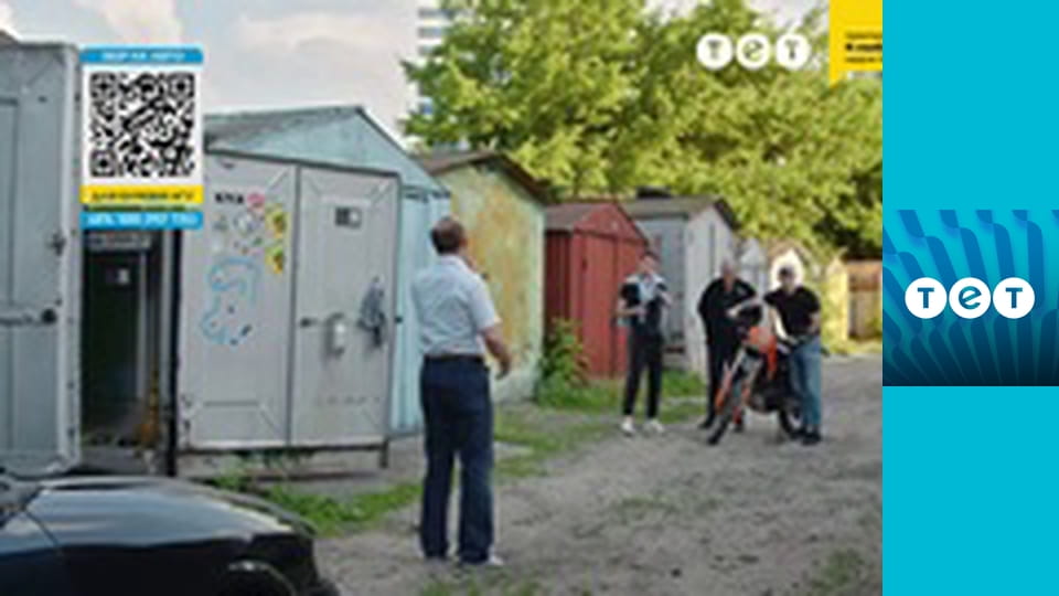 Ромео і Джульєтта з Черкас E18