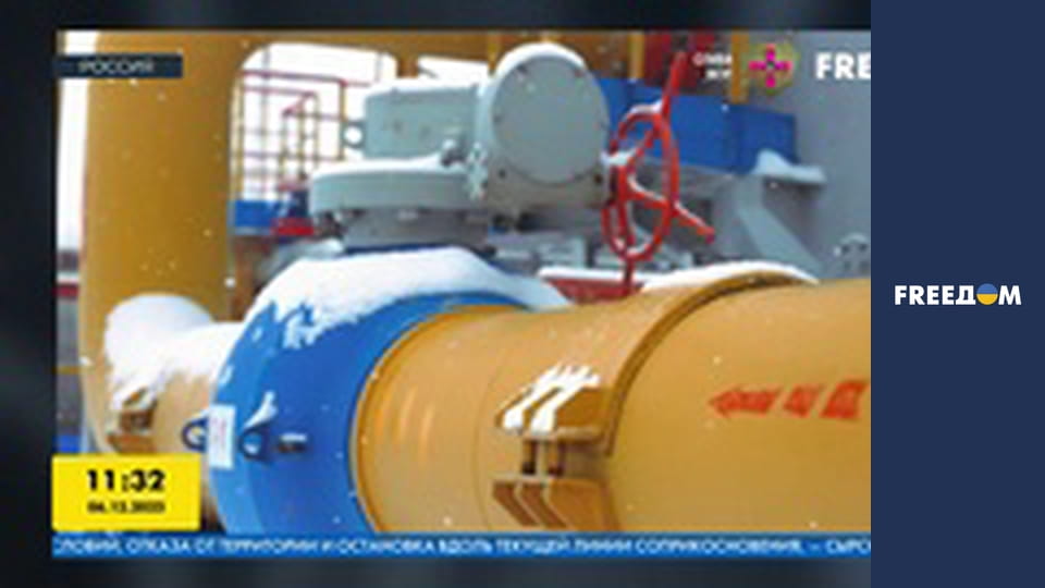 Спеціальний репортаж.