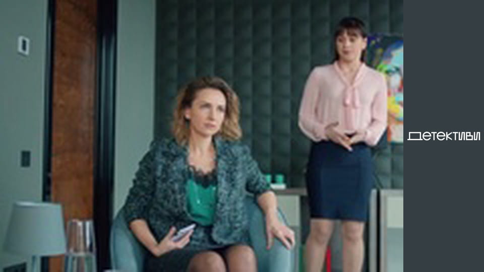 T/s "Romance with a detective" - episode 8