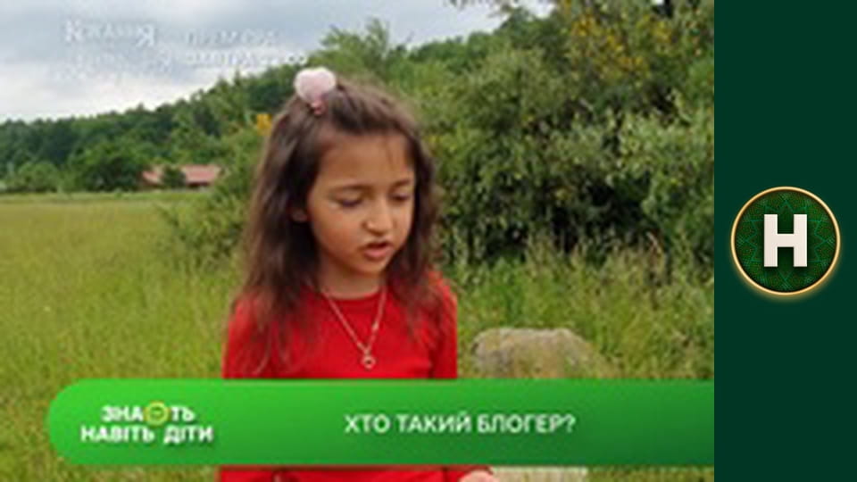 Le Маршрутка