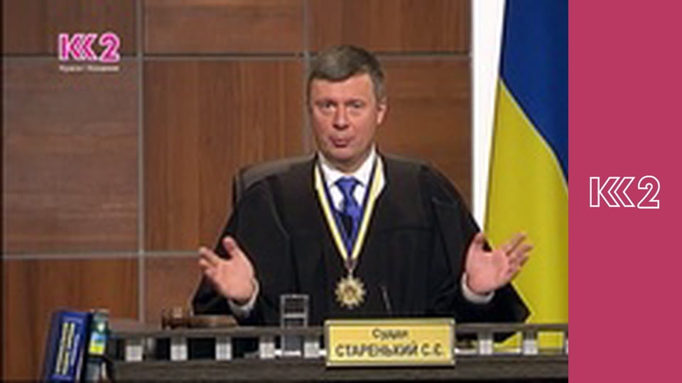 Сімейний суд E4 - Квартира для коханки