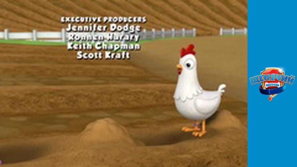 PAW Patrol. Season 1 - Episode 23