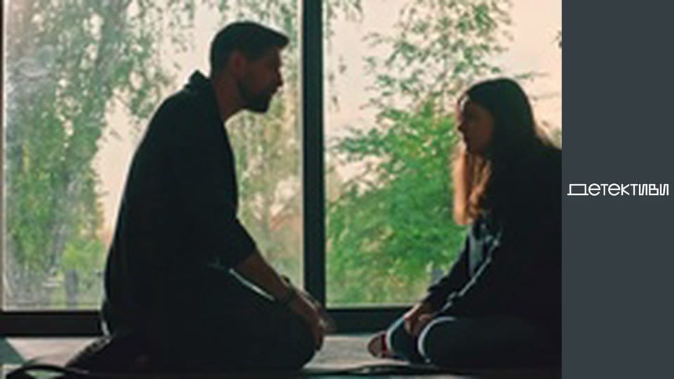 T/s "Romance with a detective" - episode 14