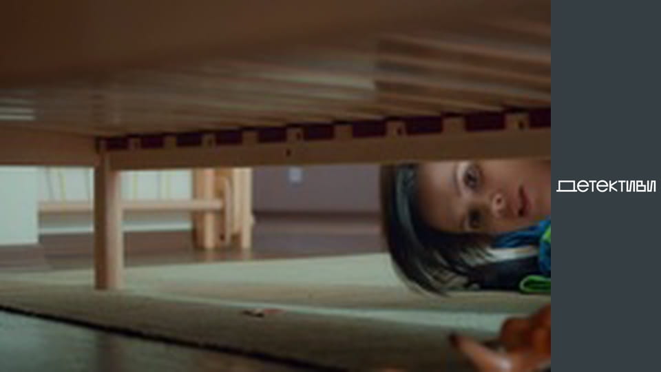 T/s "Romance with a detective" - episode 11