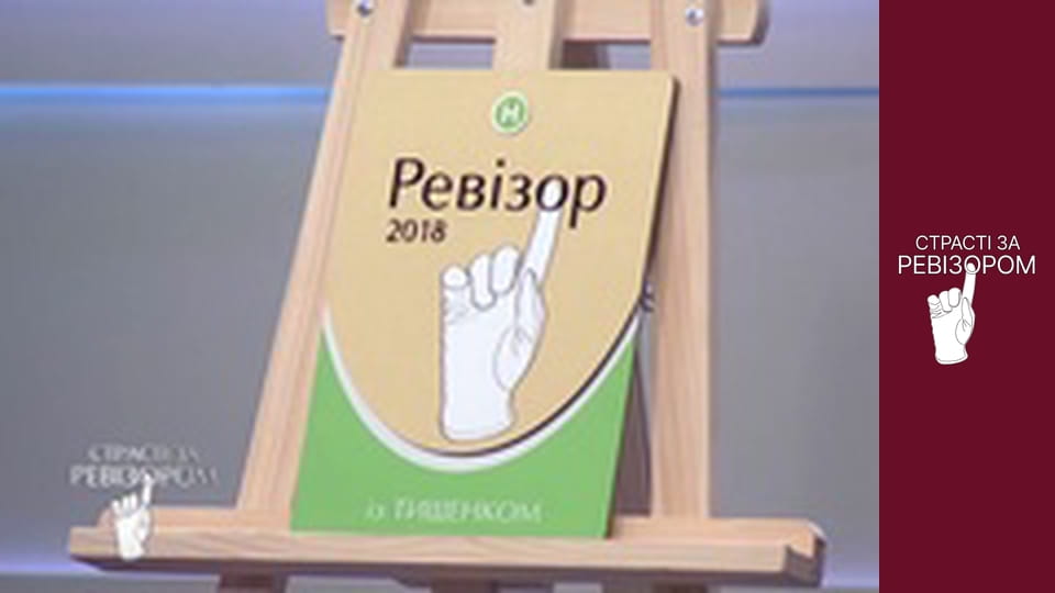 Passions After the Inspector, Season 6, Episode 10