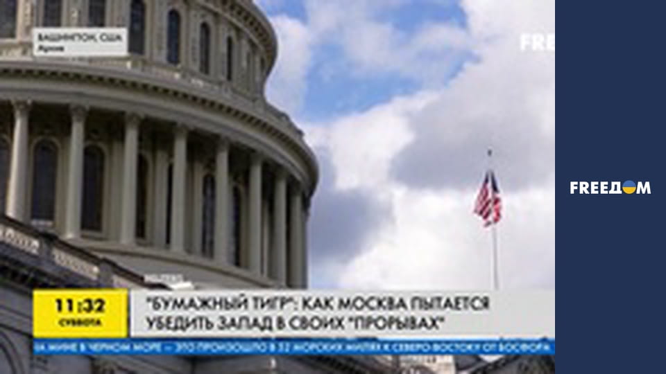 Спеціальний репортаж.