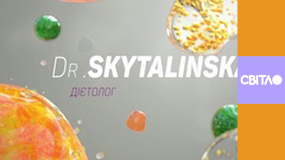 Дієтолог Dr. Skytalinska.