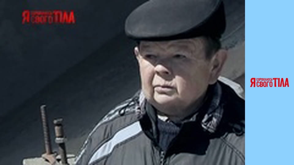 I'm Ashamed of My Body - Season 3 Episode 18 Part 4