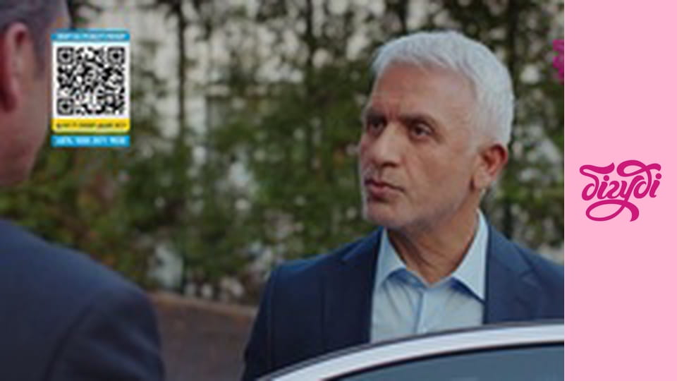 Т/с "Запретный плод", 245 с.