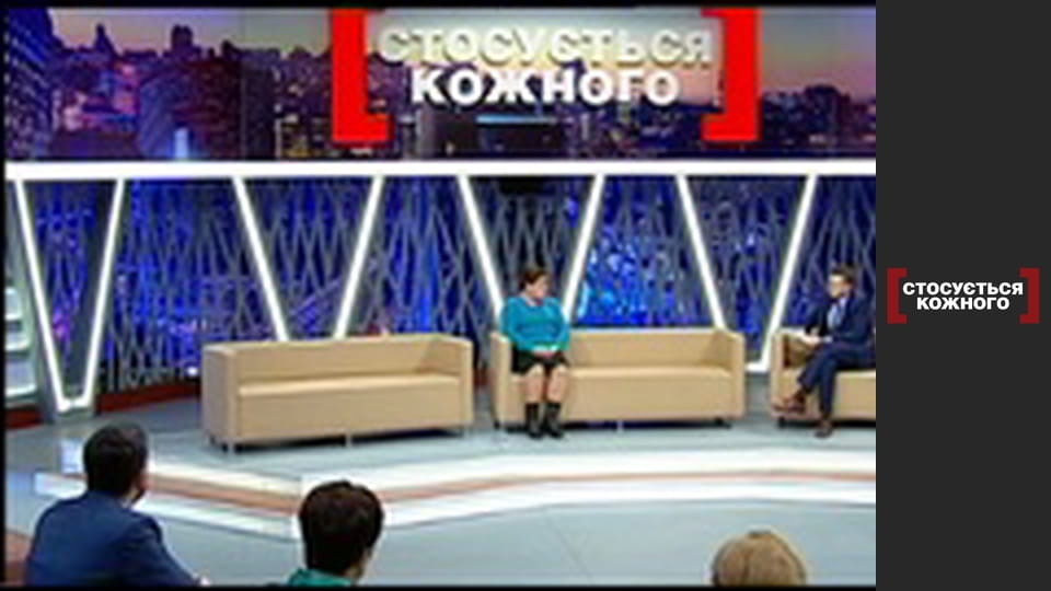 Ласковый отчим.