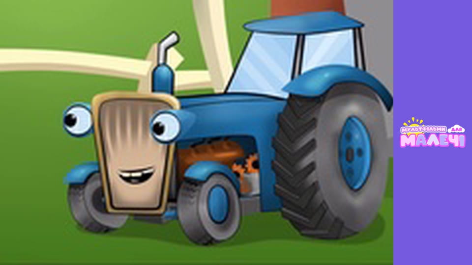 Funny tractor. Episode 1