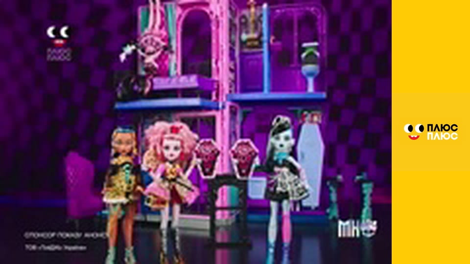 Губка Боб Квадратні Штани