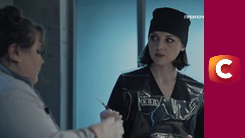 Т/с "К. О. Д.", 192 с. "Зірка з неба".