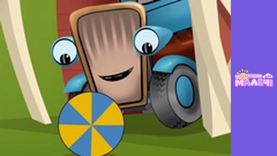 Funny tractor. Episode 5