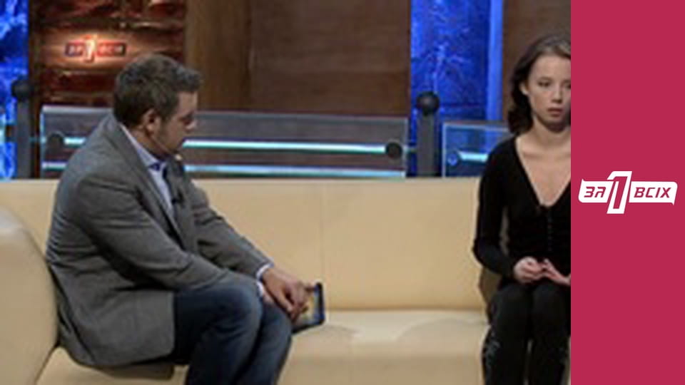 Голодні діти. Частина 2