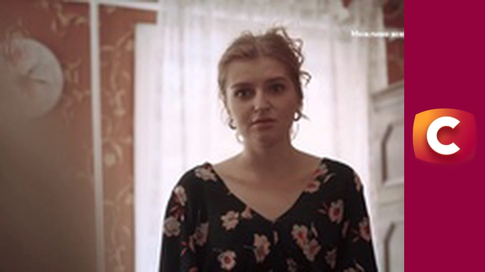 "Сліпа". Нікому тебе не віддам.