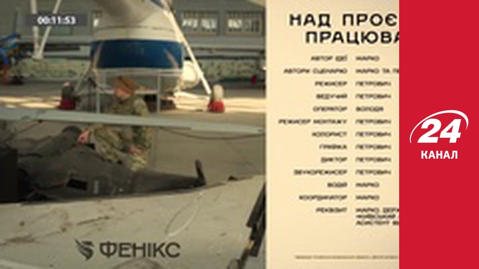 Нічний ефір