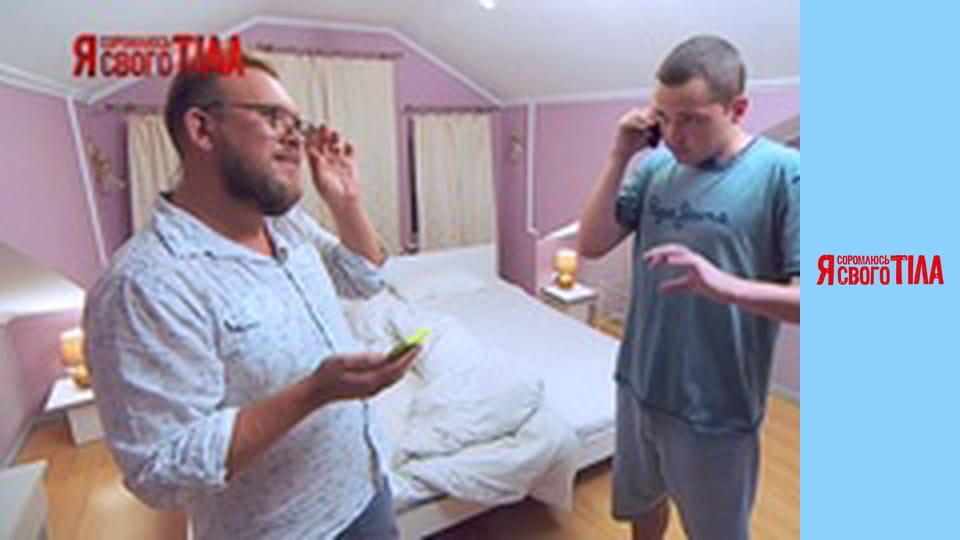 I'm Ashamed of My Body - Season 4 Episode 5 Part 3