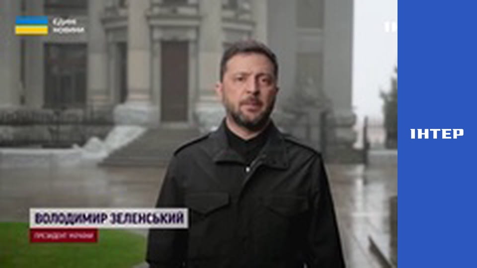 "Єдині новини". Телемарафон.