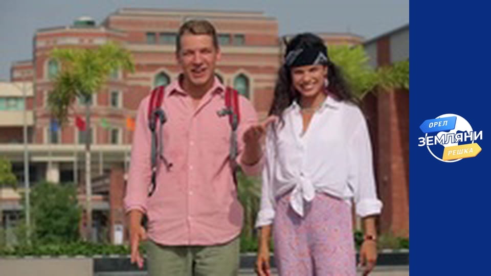 Season 1, Episode 20