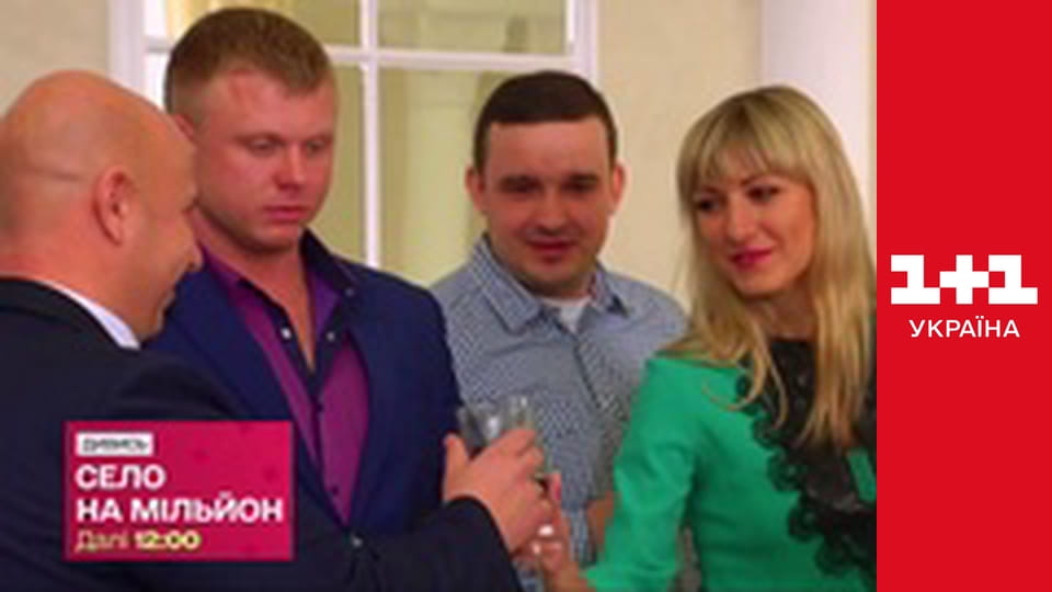 Одруження наосліп