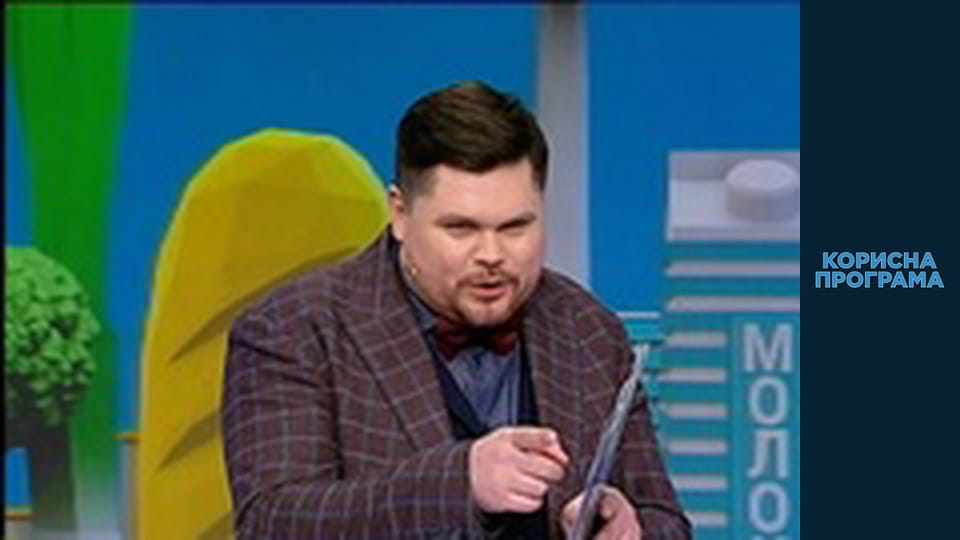 Helpfull program, Season 3, Episode 50