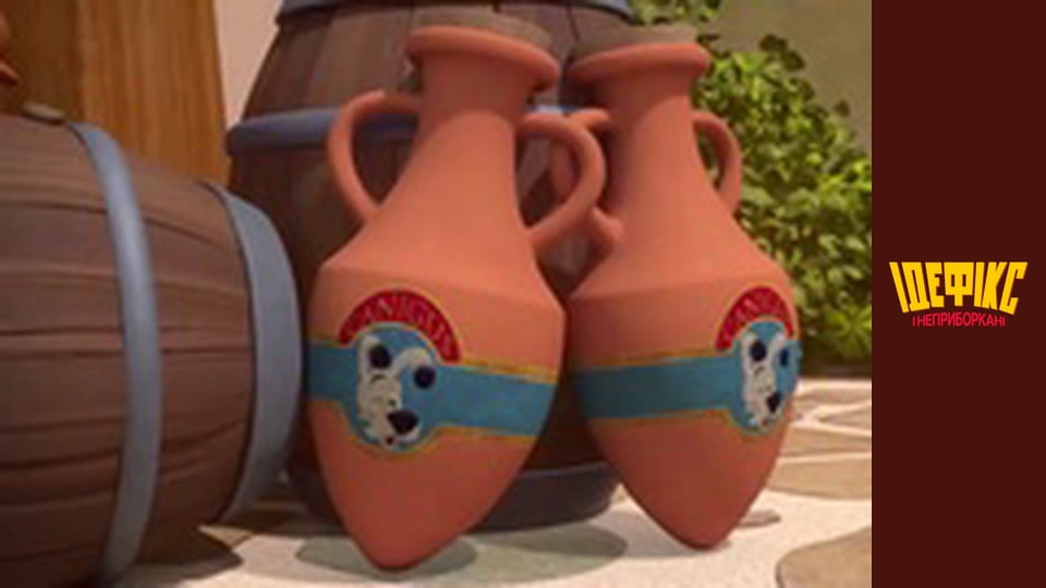 Dogmatix and the Indomitables Season 1 Episode 46