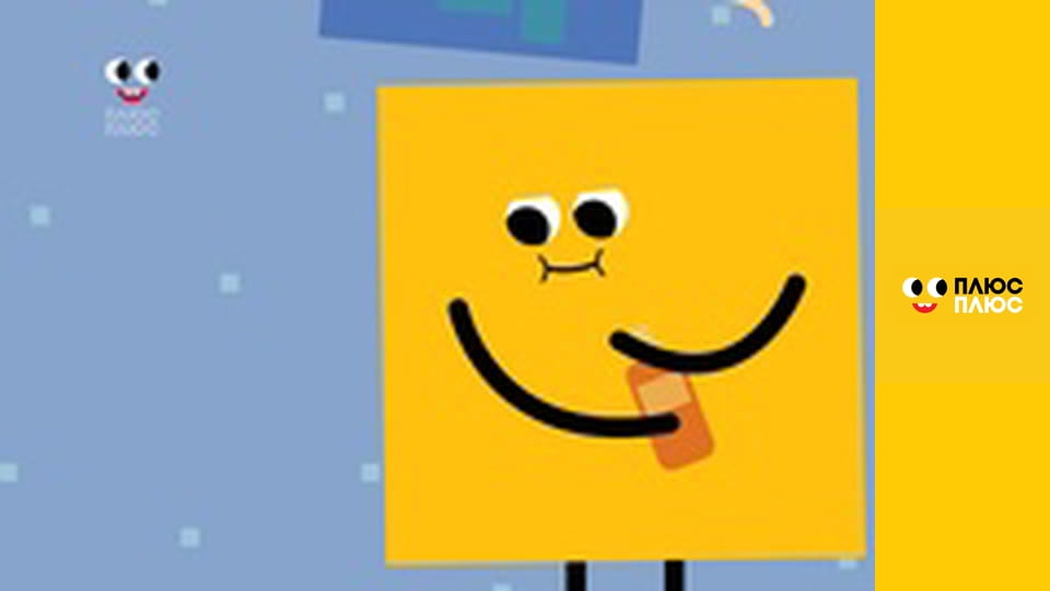 Світ чекає на відкриття