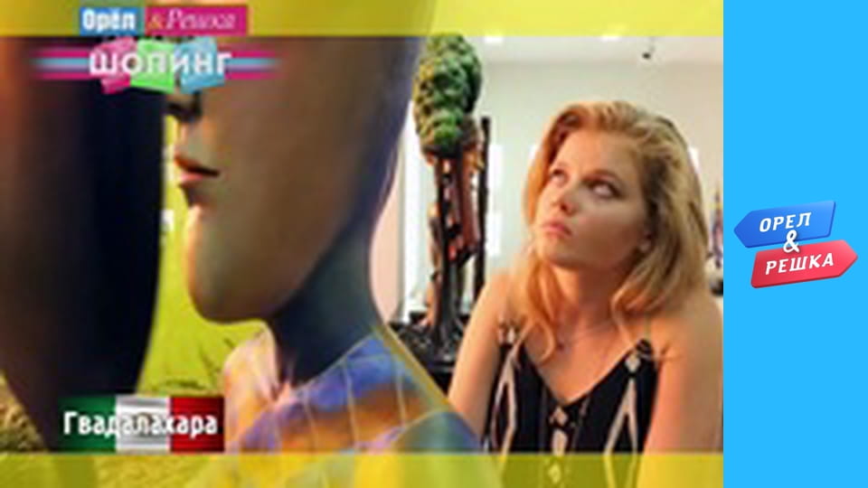 Shopping season 4 - release 8