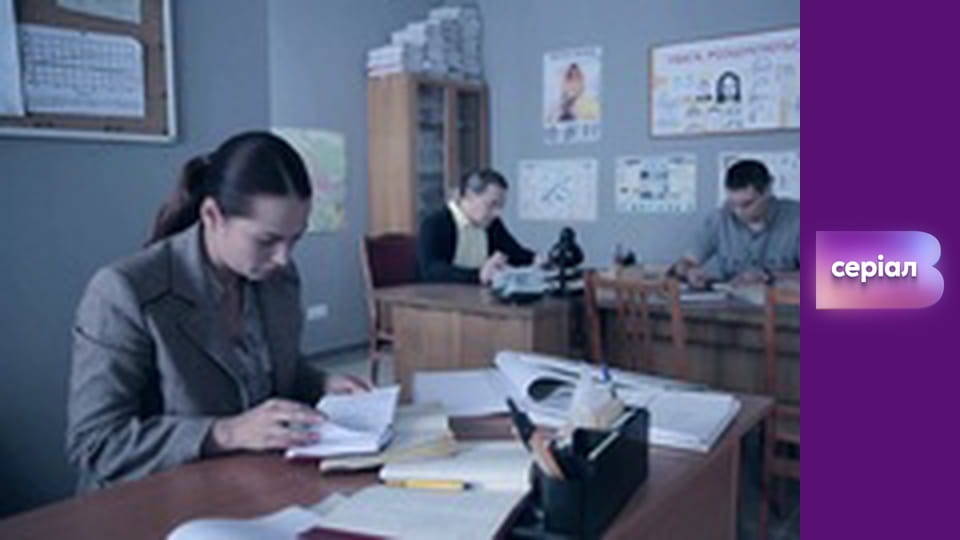 "История одного преступления", 2 сезон, 32 эп. "Тайный любовник".