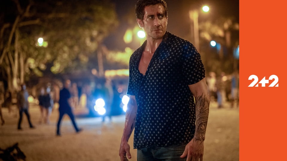 Придорожній клуб