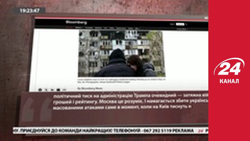 Марафон 24 каналу