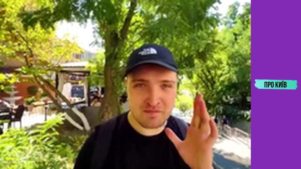 Забудовані кладовища Києва. Історія і доля стародавніх поховань.