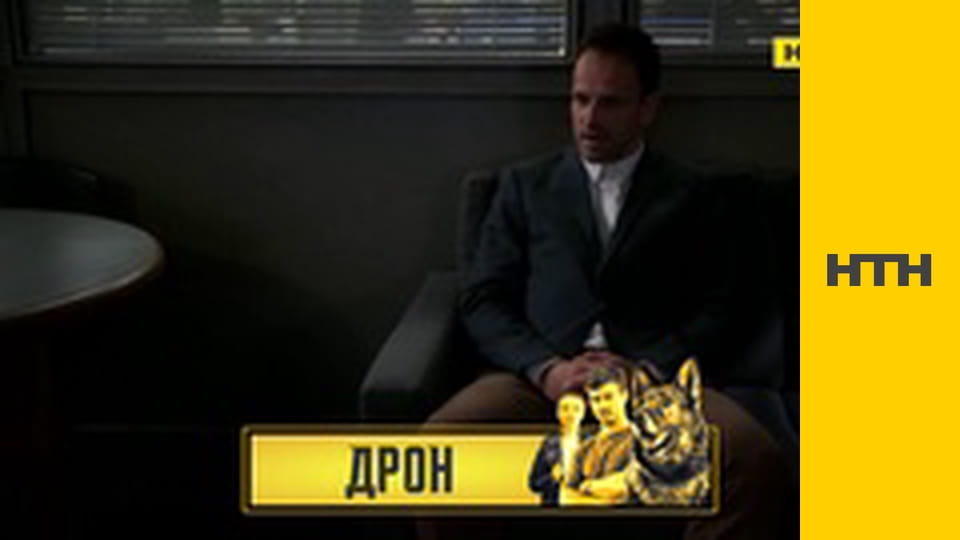 Т/с "Елементарно", 4 сезон, 1-3 с.