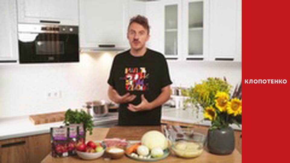 Dishes of Ukrainian cuisine. Episode 18