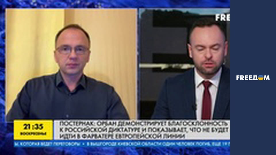 Марафон "FreeДОМ" UA. Прямий ефір.