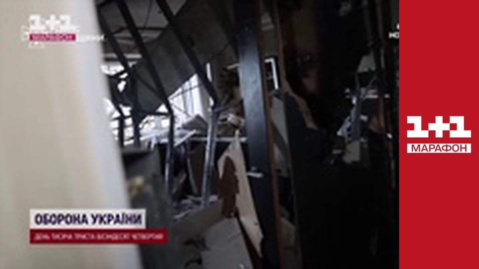 "Єдині новини". Телемарафон.