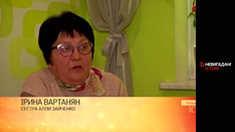 Невигадані історії. Херсонщина. Окупація.